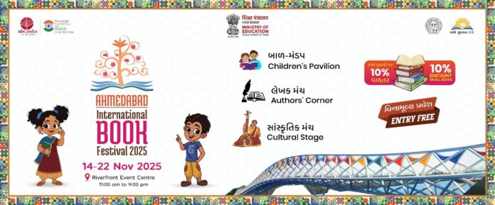 Ahmedabad Book Festival 2025